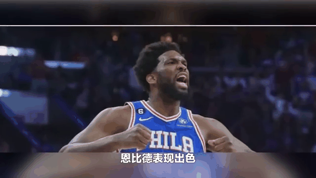 九游（中国）-哈登对阵塔图姆展开拉锯大战，最终险胜对手