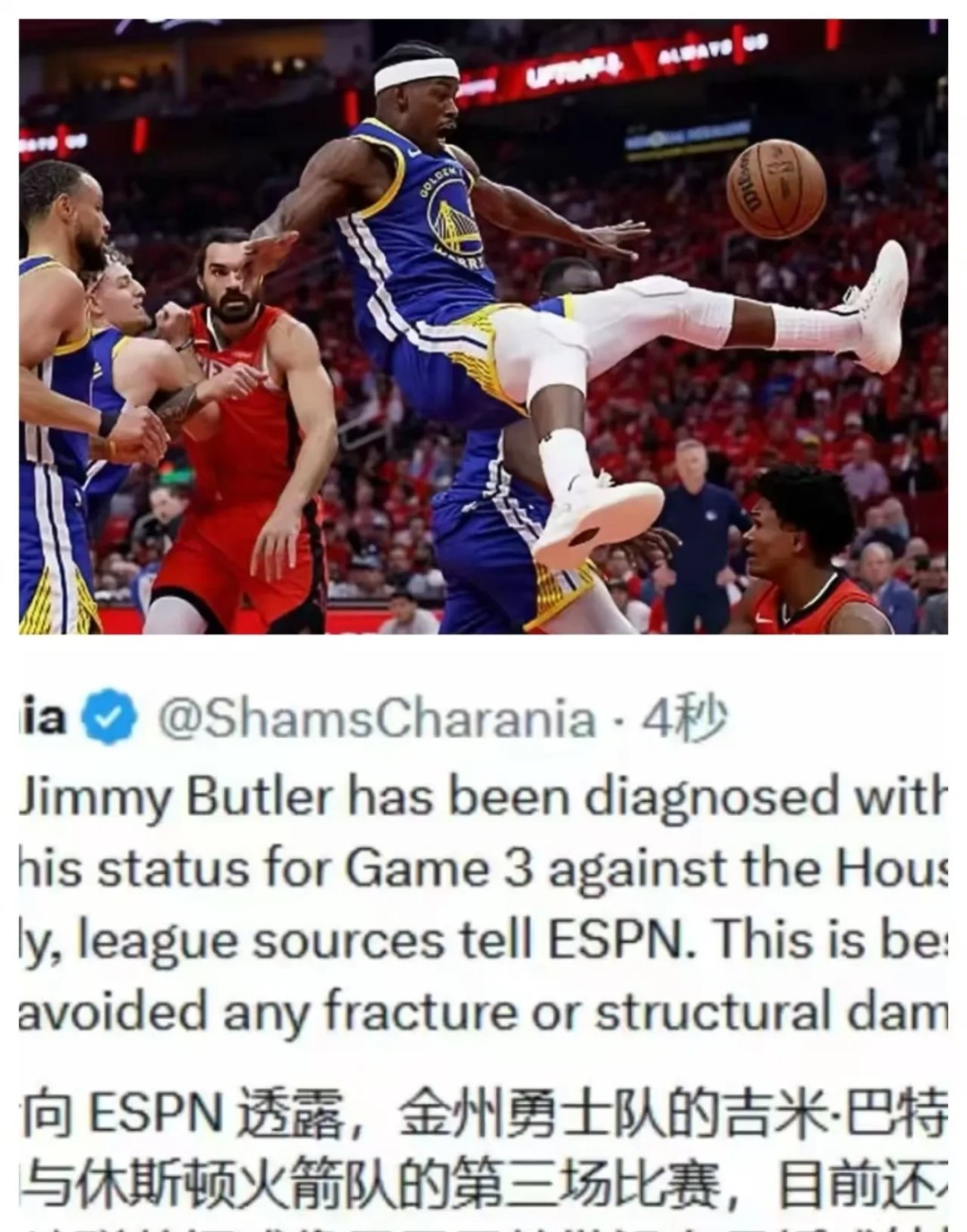 九游网页版登录入口-巴特勒重返赛场，重要助攻首场状态出色，西班牙队观众沸腾！